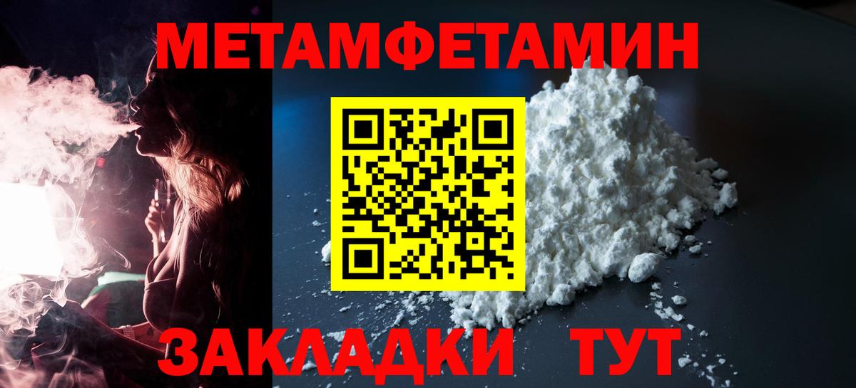 Новокузнецк  Амфетамин VHQ  Amphetamine  Вход с VPN 