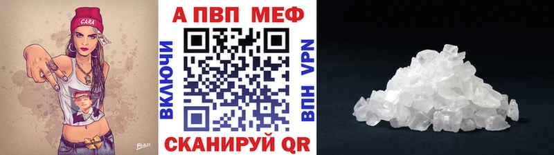 блэк спрут зеркало  Новокузнецк  Alpha PVP СК  купить  