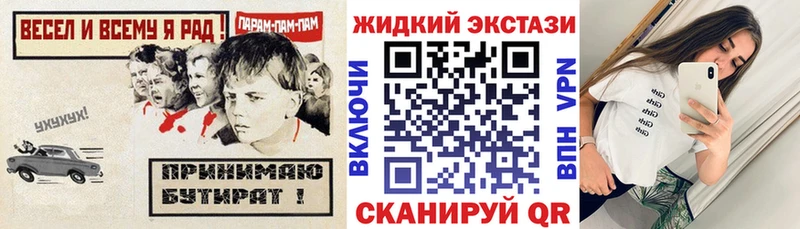 БУТИРАТ оксибутират  где купить наркоту  Новокузнецк 