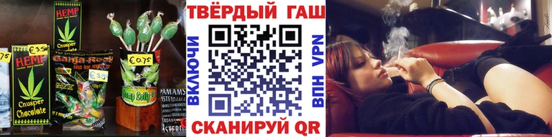 купить наркоту  кракен зеркало  Cannafood марихуана  Новокузнецк 