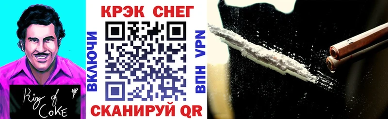 КОКАИН Fish Scale  Новокузнецк 