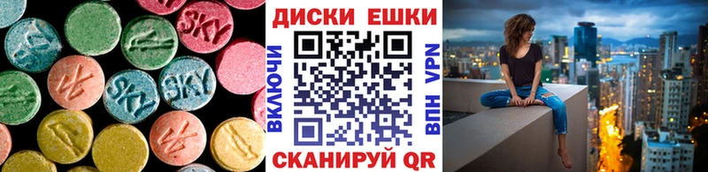 Экстази 280мг  где найти наркотики  Новокузнецк 
