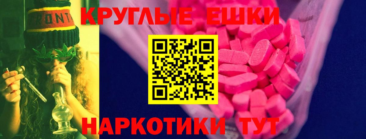 Вейп ТГК Новокузнецк