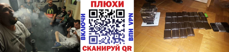 цена   Новокузнецк  Гашиш Premium 