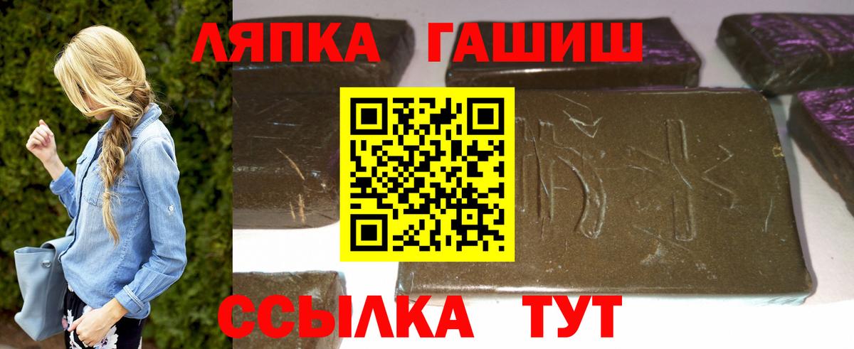 Гашиш Cannabis Новокузнецк