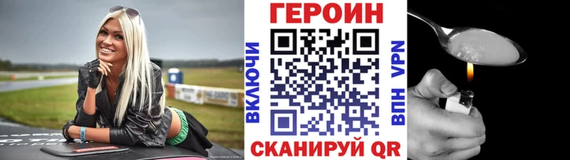 купить   Новокузнецк  ГЕРОИН гречка 