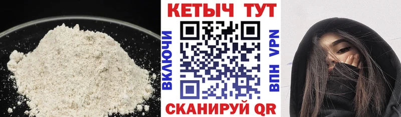 Кетамин ketamine  наркота  Новокузнецк 