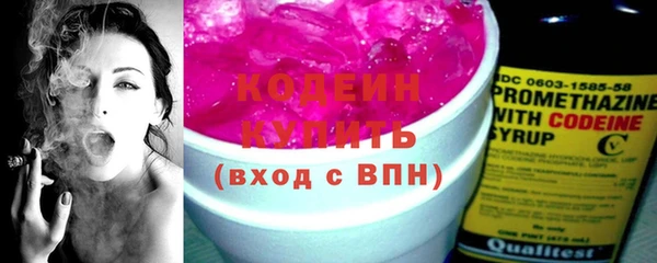 тгк Покров
