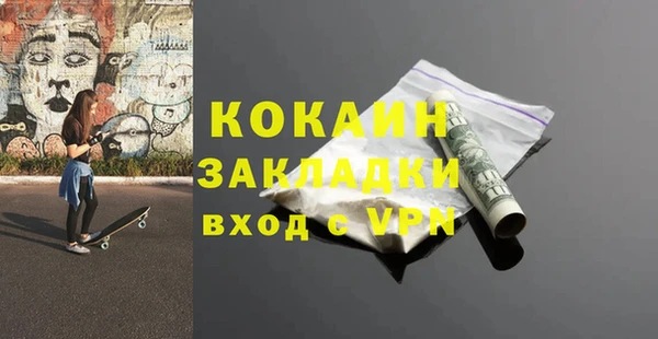 MDMA Premium VHQ Покровск