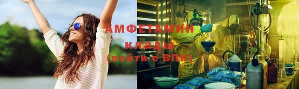 тгк Покров