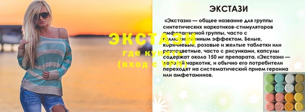 тгк Покров