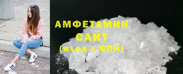 MDMA Premium VHQ Покровск