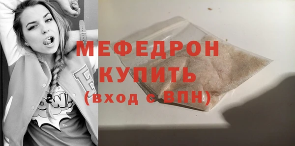 MDMA Premium VHQ Покровск