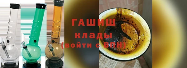 MDMA Premium VHQ Покровск