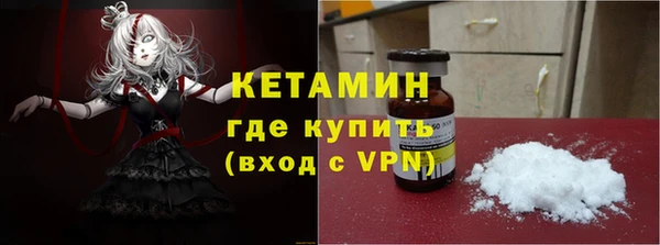 тгк Покров