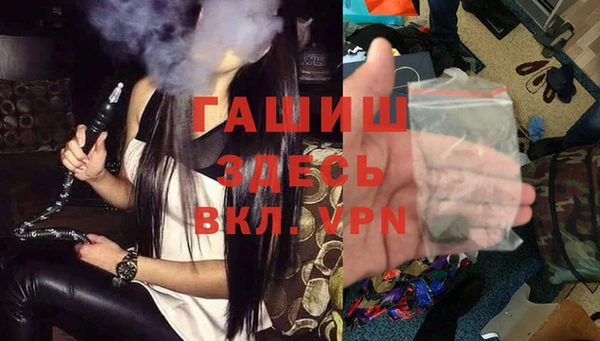 тгк Покров