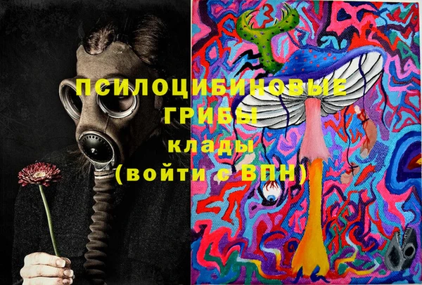 MDMA Premium VHQ Покровск