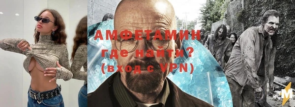 тгк Покров