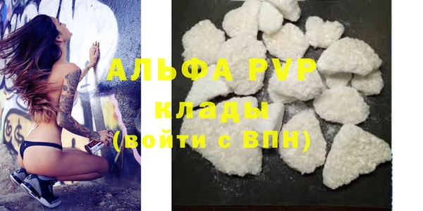 MDMA Premium VHQ Покровск