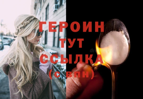 MDMA Premium VHQ Покровск
