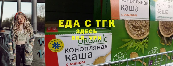 тгк Покров