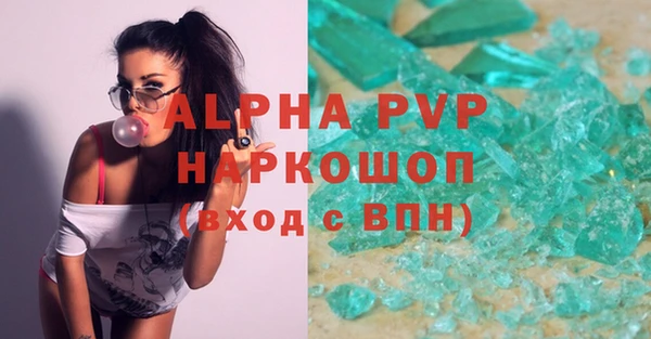 MDMA Premium VHQ Покровск