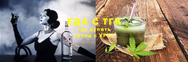 MDMA Premium VHQ Покровск