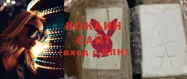 тгк Покров