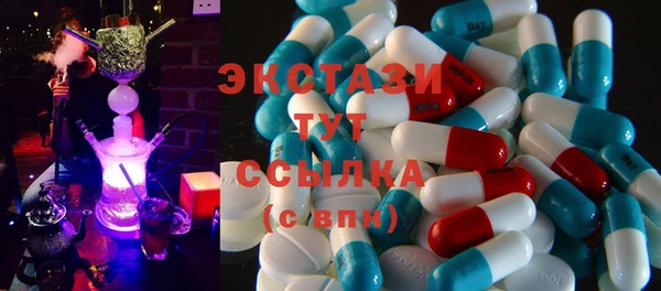 MDMA Premium VHQ Покровск