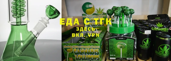 тгк Покров