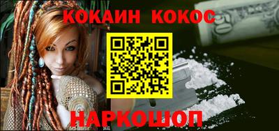 кокаин перу Ликино-Дулёво