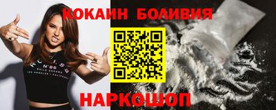 мяу мяу мука Ливны