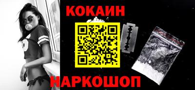 мефедрон Рузаевка