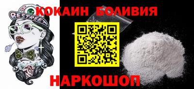 кокаин перу Ликино-Дулёво