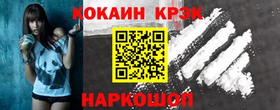 кокаин перу Ликино-Дулёво