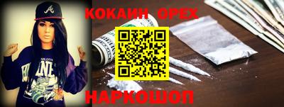 мяу мяу мука Ливны