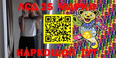 прущие грибы Лесосибирск