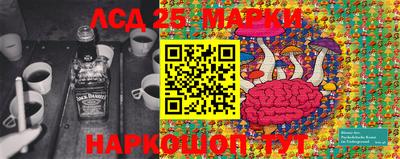 прущие грибы Лесосибирск