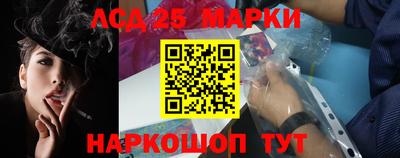 прущие грибы Лесосибирск