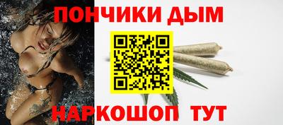 мяу мяу мука Ливны
