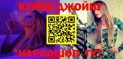 прущие грибы Лесосибирск
