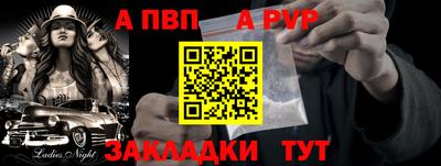 мяу мяу мука Ливны