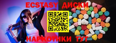 прущие грибы Лесосибирск