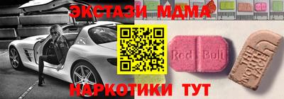 прущие грибы Лесосибирск