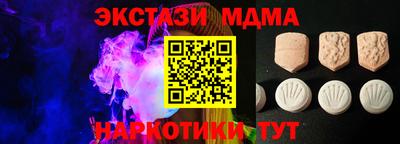 прущие грибы Лесосибирск
