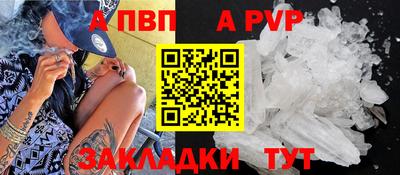 мяу мяу мука Ливны