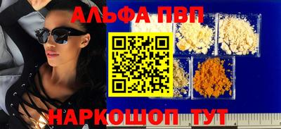 прущие грибы Лесосибирск