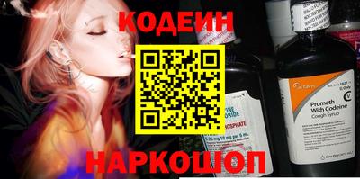 мяу мяу мука Ливны