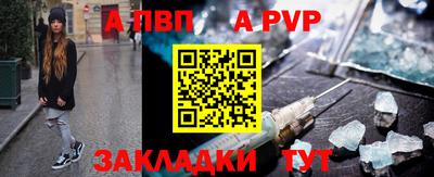 мяу мяу мука Ливны