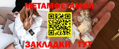 прущие грибы Лесосибирск